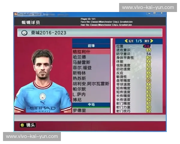 铁血脊梁与豪门盛宴：当叙利亚的顽强撞上日本的“足球哲学”